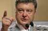 Порошенко: Якщо не буде миру, буде воєнний стан по всій Україні